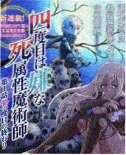 瓜瓜短剧贵妃今天又罢工剧情介绍