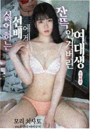 瓜瓜短剧合租室友是顶流剧集详情